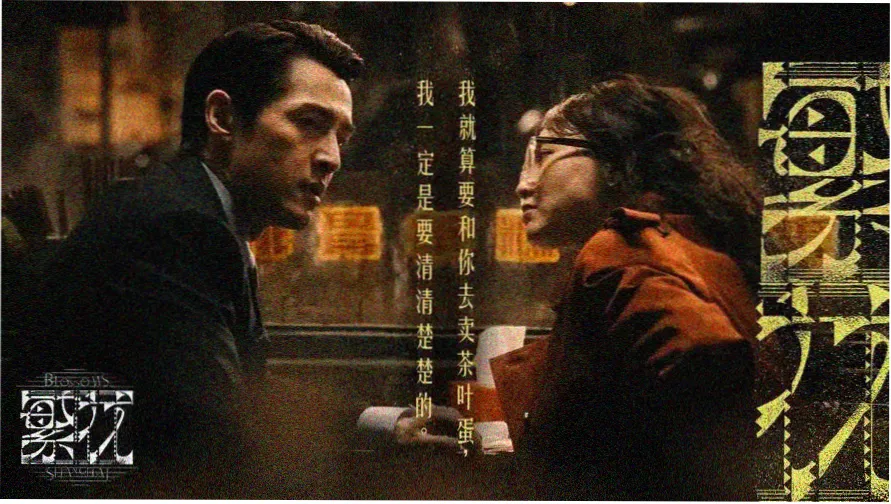 飘飘影院主视觉