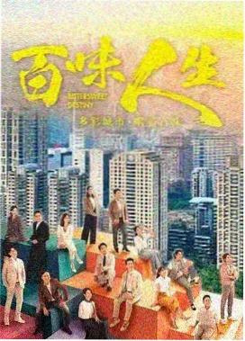 重生之飘飘职场